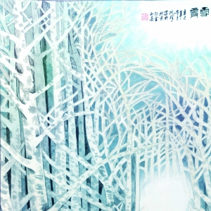 ѩ롷 