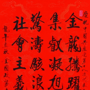 Ծƺǿ		ȫЭ칫