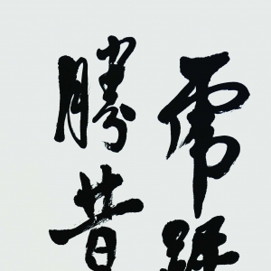 ëϯʫ䡷ׯ ԭ²