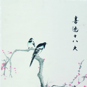 ϲӭʮ˴ ͨ䲿