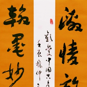 麲ī Ԫ  ʡͨίУ綫У