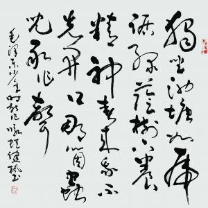 ëʫʡŽ ʡ人й