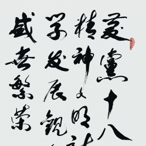 쵳ʮ˴ʢᡷ	 й