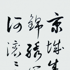 ʢ塷» ʡƼ涫