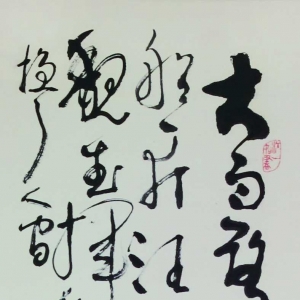 ëʫʡˡɽ 漯