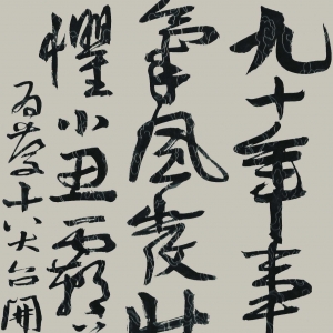 ʫ䡷	 ӱʡί