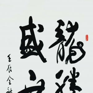 ʢ	 ձ