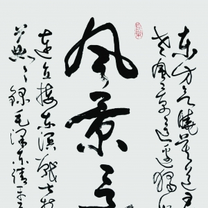 羰߶áǿ ̨