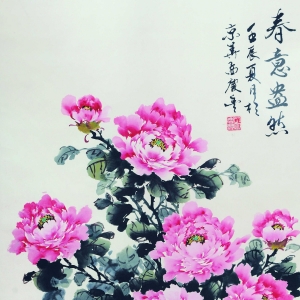 ⰻȻ	 ֯