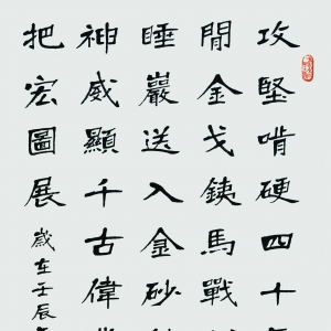 ʫǡ йʯȻŹ˾