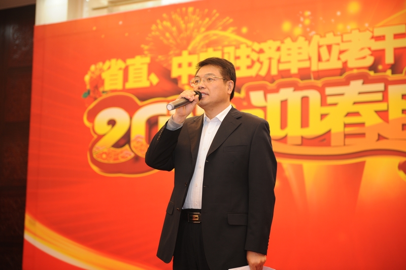 省委老干部局举办省直、中央驻济单位老干部处（科）长新春联欢会