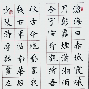 ʯ磺ɽ		ʡʦѧԺ