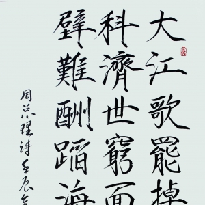 ܶʫʥ	 ɽʡ