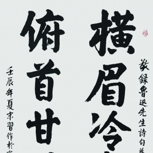 ժ³Ѹʫ䡷֮ ձ