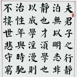 顷 ձ