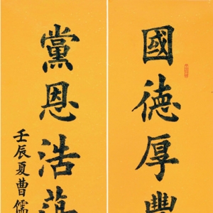 Ƶ	 㶫ʡ麣еڶѧ