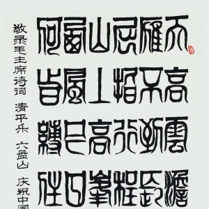 ë󶫣ƽ֡ɽ˳ ù