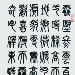 ë󶫣ɡơ￡	ί