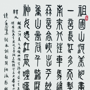 ɽ续		ʡ人в̵