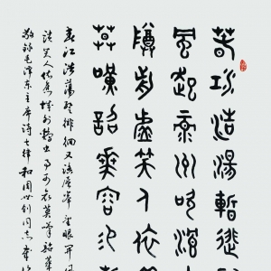 ϲӭʮ˴		ӱʡʯׯ