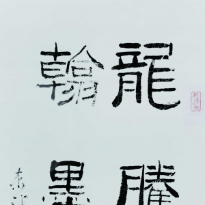 ʫ	ɽʡӪ