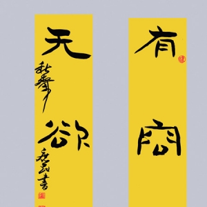˴	