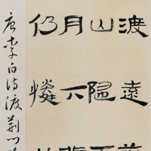ʫɾͱ𡷺 ɺﻪ͹˾޳