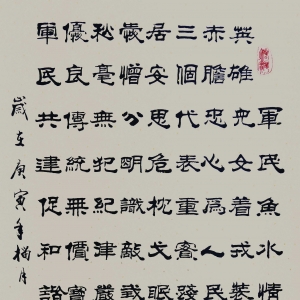 ˮ顷 йúվ