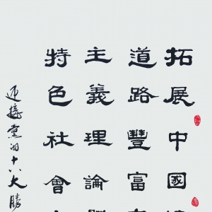 ӭӵʮ˴ʤٿ		ȫ˴칫оԭΣ