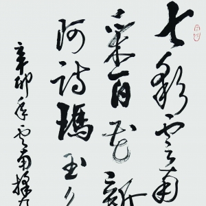Դʫ䡷	й鷨Э
