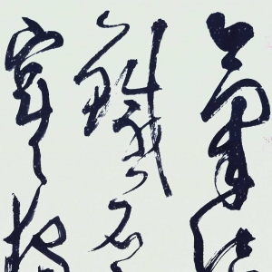 ʫ	 ӱʡ