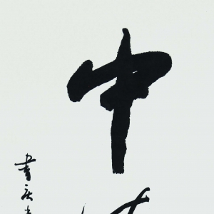 	ʡƽе糧