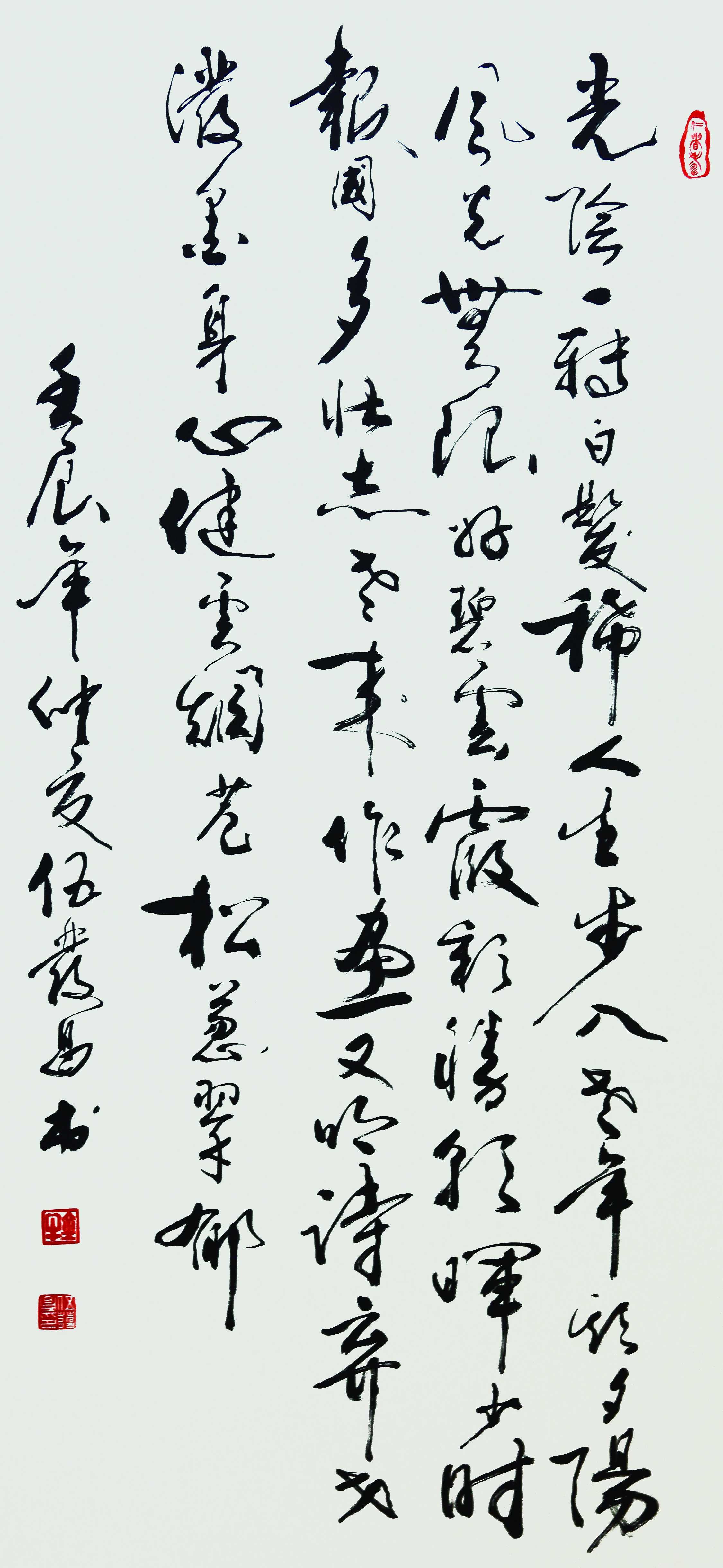 《喜迎十八大》伍发昌 广西壮族自治区商务厅