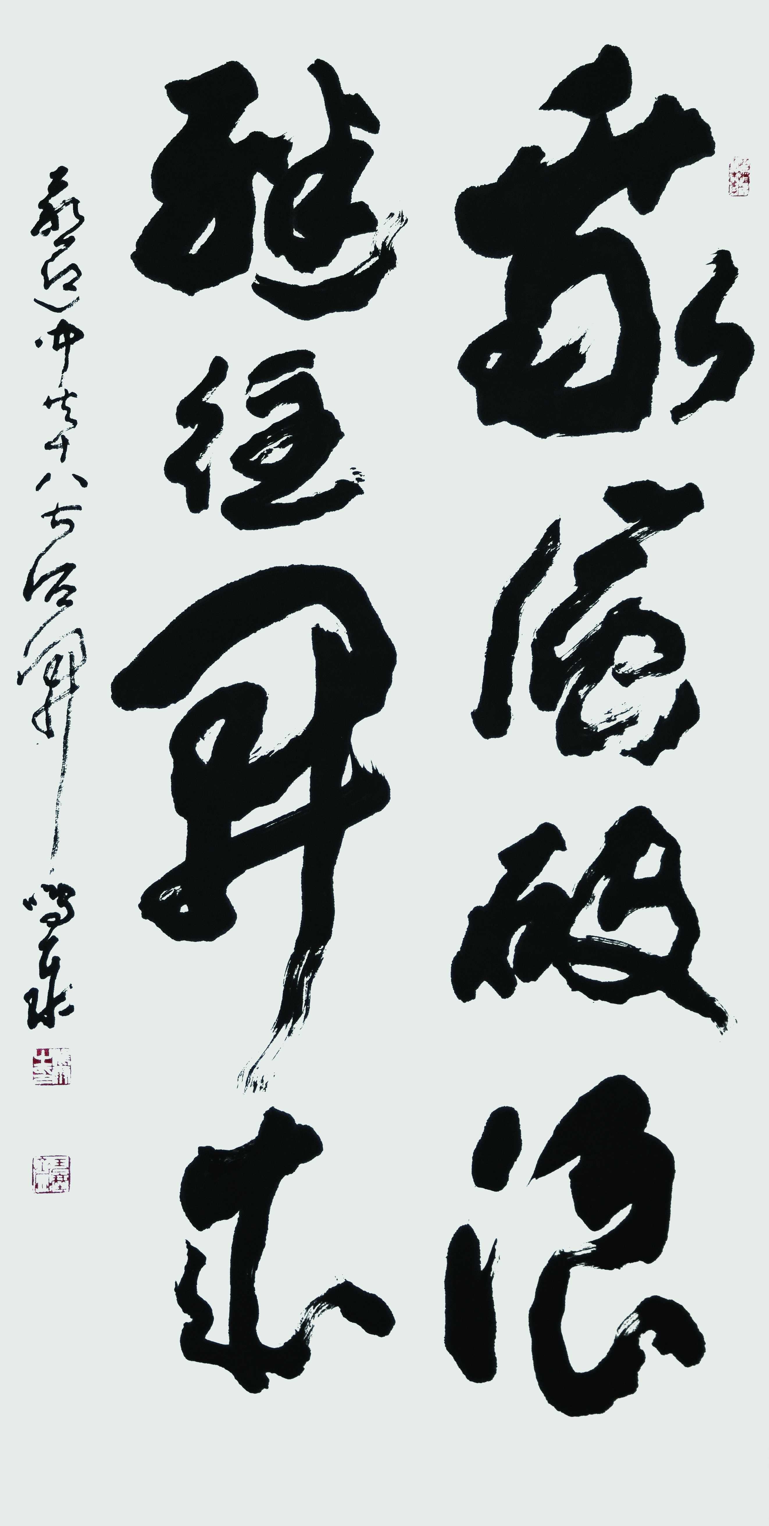 《乘风破浪继往开来	》刘鸣泰	湖南省新闻出版局