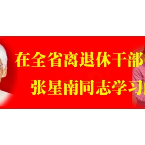 ɽʡݸɲпչͬ־ѧϰĻ