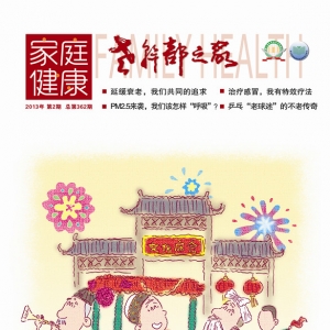 2013ڶ