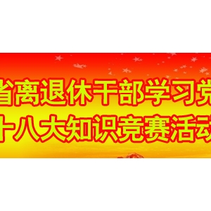 ȫʡݸɲѧϰʮ˴֪ʶ