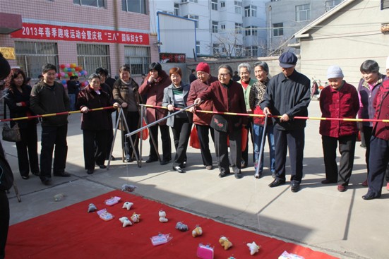 山东潍坊市昌乐县军休所老干部2013趣味运动会