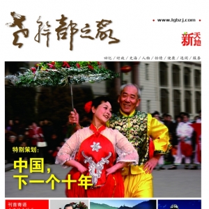 2013