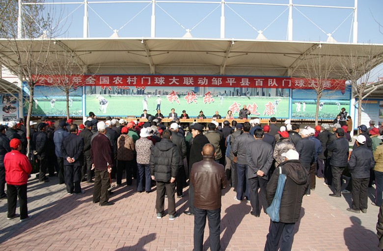2013年全国农村门球大联动邹平县百队门球大赛举行
