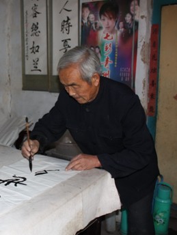 潍坊市青州市—李丕道