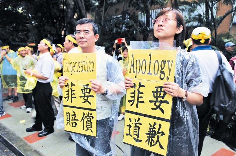 您怎么看台湾对菲律宾接连制裁?（身边的话题第51期）