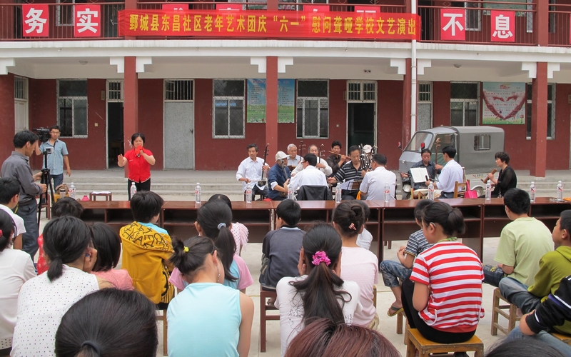 白发牵小手 欢乐处处有  鄄城县老年艺术团与聋哑儿童共度“六一”