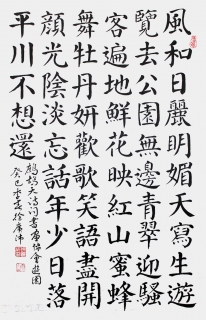 ɷ㻳-