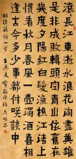 鷨-