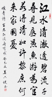 ʫ и-ཡ