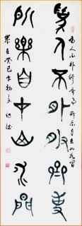Ϊ˲-
