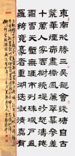 鷨-¬