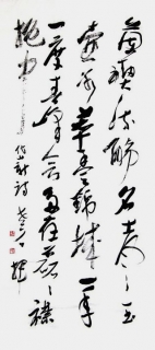 鷨-