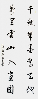 鷨-ռ